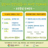 [지방분권 현장] 담당자가 바뀌었나요? 경남도에선 안심하세요