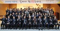 건보공단 부산경남본부, 2020년도 시무식 개최