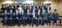 인천항만공사 2020년 시무식..."2020년 컨테이너 물동량 325만TEU, 해양관광여객 220만 명 달성" 목표 내걸어
