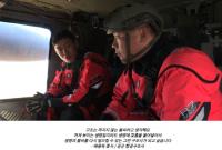 ‘다큐3일’ 생명 구하는 공군 항공구조사, 육해공 전 지역에서 작전 수행