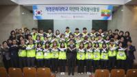 계명문화대 13기 국외봉사단, 미얀마 아타카 싸인뭬 학교서 봉사활동