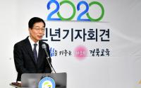 임종식 경북교육감, "2020년, 아이들 삶의 힘 키울 '소통·나눔·성장' 역점 둘 것"