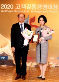 블루원, '고객감동경영대상'… 서비스·레저 부문 '대상' 수상