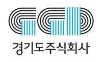 경기도주식회사, 지난해 역대 최고 매출액 100억 달성‥흑자 전환 성공