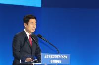 이강덕 포항시장 "준비하는 시정, 풍요로운 내일 만들 것"
