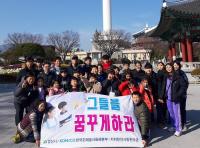 [경산시정] "문화버스 타고 부산여행 떠나요"