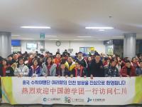 인천관광공사, 중국 수학여행단 3천명 겨울방학 맞아 인천 찾아