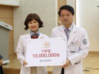 고신대병원 조경임 교수, 유방암 환우 지원 1,000만원 기부