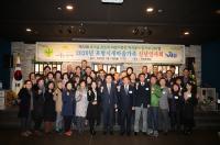 [포항시정] 2020 포항시새마을회 신년인사회 열어 外