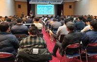 경북도, '2020 정부 소재부품산업 추진방향 설명회' 가져