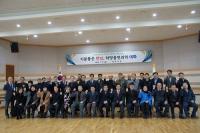 [경산시정] 행복·소통·공감 주민대화 개최 外