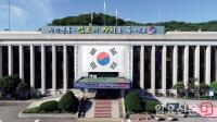 김포시, 행정전화번호 국번 기존 980에서 5186번으로 변경..."급증하는 행정수요 대응"