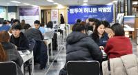 팜투어, 서울·일산·부산·대전서 허니문박람회 개최