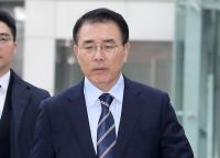 ‘채용비리 혐의’ 조용병 신한금융 회장 징역 6개월 집행유예 2년