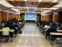 경기도교육청, 2019회계연도 경기도교육비특별회계 결산업무 담당자 연수
