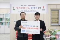 인천성모병원, 설 맞아 어려운 이웃에 성금 전달