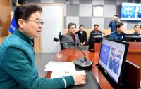 이철우 경북지사, 설 연휴 첫날…도 종합상황실 등 찾아 상황근무자 격려