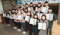 영진전문대, 지난해 비교과프로그램 참가자에 총 1억원 장학금 지급