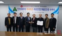 한국표준협회, 롯데케미칼 인조대리석 76개 품목 라돈안전[제품]인증 수여