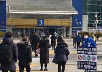 우한 폐렴, 4월 총선 예비후보 선거운동 행태에도 영향