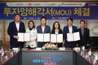 [포항시정] 지방재정 신속집행 주요사업 보고회 개최外