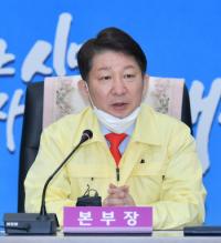 권영진 대구시장, 우호협력도시 우한에 위로서신·마스크 보내