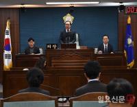 인천 미추홀구의회, 2020년도 첫 임시회 개회...12개 안건 처리