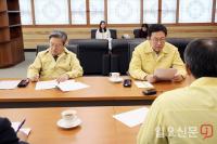 인천시, 코로나바이러스 방지 위해 관내 대학 행사 자제 요청...박남춘 시장 주재로 대응상황 점검회의 개최