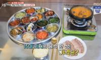 '생방송 오늘저녁' 구로 6500원 15첩 요일백반, 논산 8000원 우렁쌈밥정식