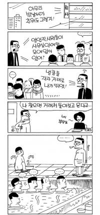 세상만사1447
