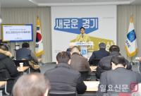 경기도, ‘신종 코로나바이러스 사태 관련 경기도 지역경제 및 내수시장 활성화 방안’ 발표