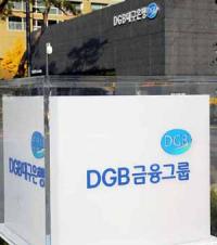DGB금융그룹, 2019년도 누적 순이익 3274억원 기록