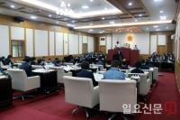 대구시의회, 2020년도 첫 임시회 들어가