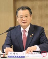 신종코로나 사태 길어지면 대구 中 관련 기업 10곳 중 9곳 타격
