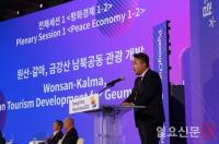 주원석 플라이강원 대표, 2020 평창평화포럼 발제자로 나서