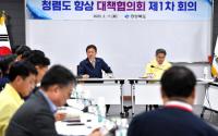 경북도, '청렴도 1등급 경상북도' 달성 위해 팔 걷어