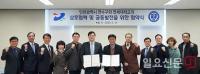 연수구, 연세대로부터 '2026년 송도세브란스병원 개원' 확답 받아