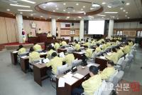 고양시의회, 신종 코로나바이러스 대책 마련 위한 임시회 개최...'비상대책 촉구 건의안' 상정·처리