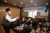 [포항시정] 경기활성화 위해 시청 구내식당 축소 운영 外