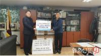 K-water 인천김포권지사, 지역사회복지시설에 코로나19 감염 예방물품 전달