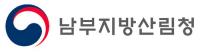남부산림청, 겨울철 안전사고 예방교육 실시 外