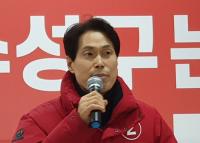 이진훈, 민주당 영남 3金 추경 촉구에 "경제폭망 반성부터"