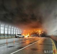 청주 개신고가도로서 교통사고로 화재…2명 부상