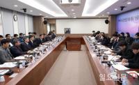 한국해양교통안전공단, 어선안전관리체계 구축 전문가 기술자문위 개최