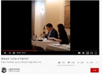 최태원 회장 측, ‘김용호 연예부장’ 방송에 법적대응 예고