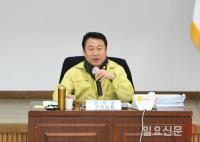구리시, 코로나19 재안안전대책본부 '시청 상황실'로 이전...안승남 "경각심 갖고 잠시도 방심해선 안돼"
