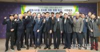 인천교통공사, 인천도시철도 2호선 증차사업 합동 협정회의 개최...종합시스템 관리모색