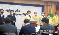 '코로나19' 확진자 82명 중 48명 대구·경북…TK 공조 방역체계 요구