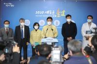 포항서도 코로나19 확진자 발생···신천지 대구교회 다녀
