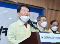 [코로나19] 국내 첫 사망자 발생 '강력대책' 필요해